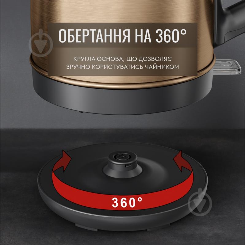 ВИТРИНА! Электрочайник Tefal Coppertinto KI280G10 - фото 8