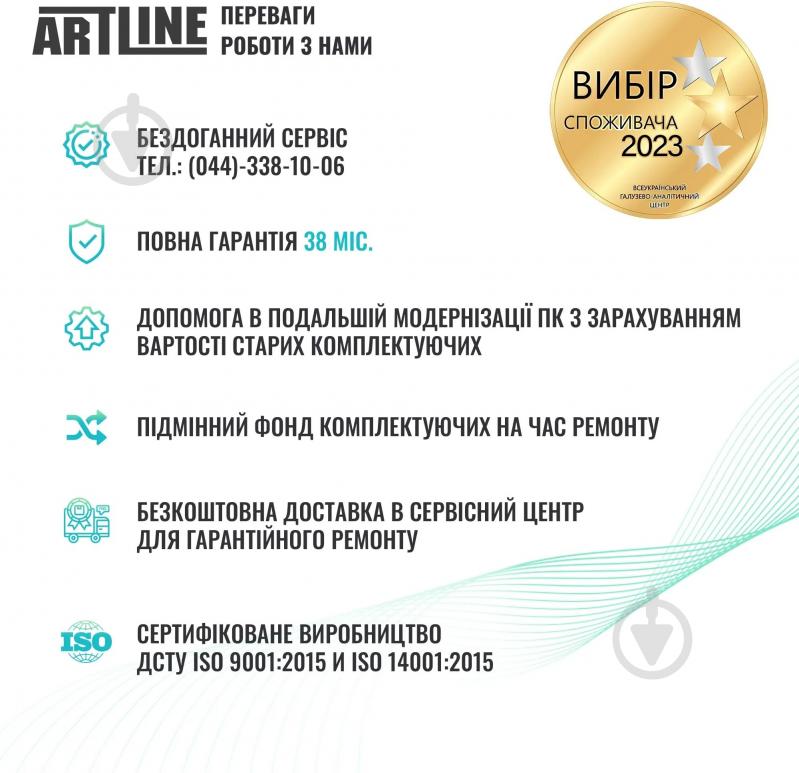Компьютер Artline Gaming X69 (X69v40) black - фото 2