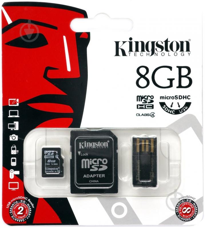 Карта памяти Kingston microSDHC 8GB Class 4 + SD adapter + USB кардрідер (MBLY4G2/8GB) - фото 3