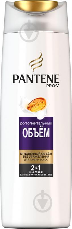 Шампунь 2 в 1 Pantene Дополнительный объем 400 мл - фото 2