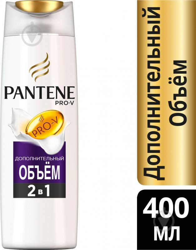 Шампунь 2 в 1 Pantene Дополнительный объем 400 мл - фото 1