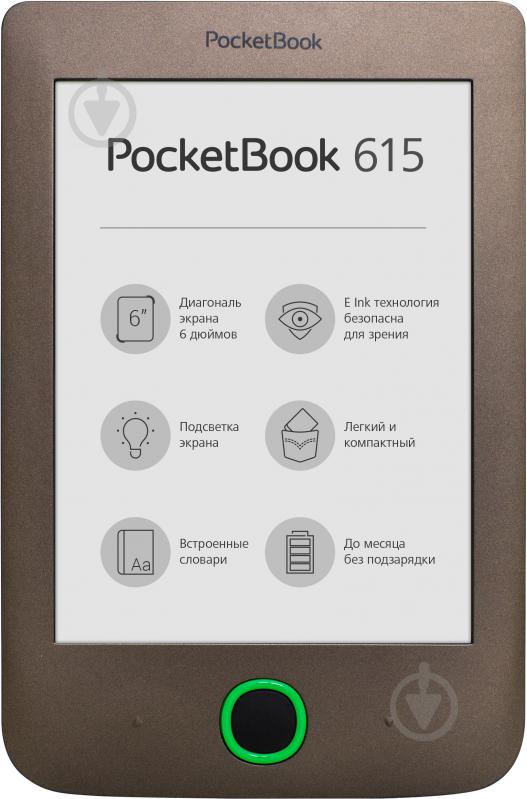 Электронная книга PocketBook 615 Basic 3 dark brown (PB615-X-CIS) - фото 1