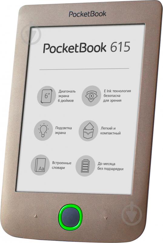 Электронная книга PocketBook 615 Basic 3 dark brown (PB615-X-CIS) - фото 2