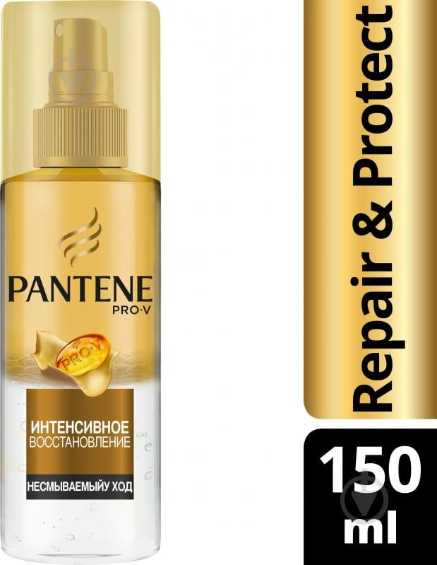 Спрей Pantene Pro-V Миттєве відновлення 150 мл - фото 1