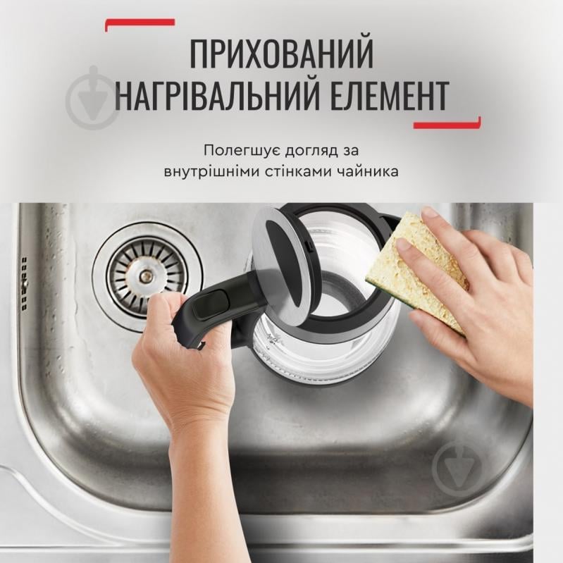 ВИТРИНА! Электрочайник Tefal KI605830 - фото 10 ВИТРИНА! Электрочайник Tefal KI605830 - фото 10