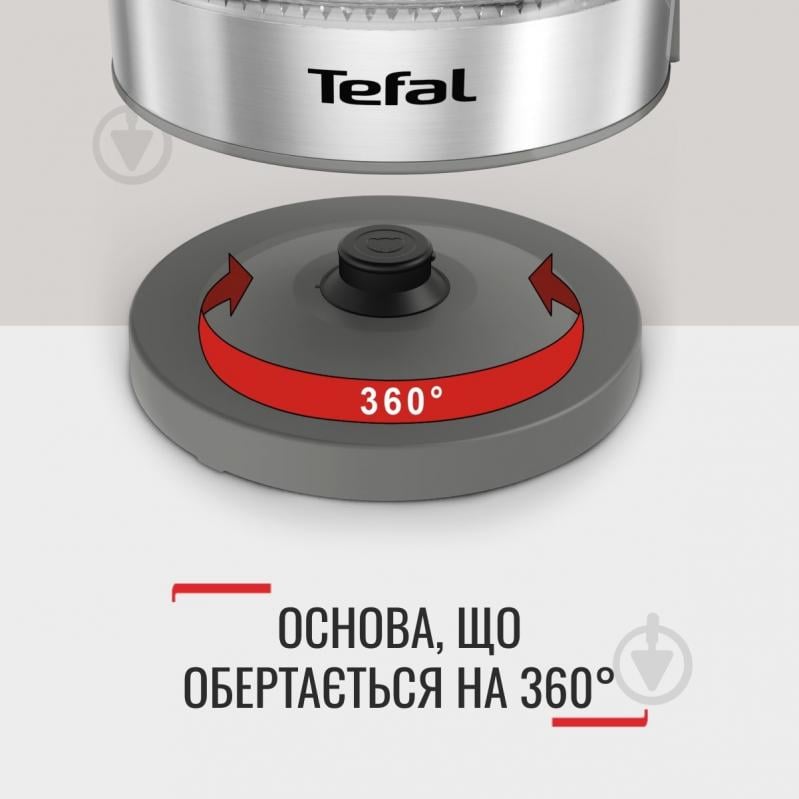 ВИТРИНА! Электрочайник Tefal KI605830 - фото 6 ВИТРИНА! Электрочайник Tefal KI605830 - фото 6