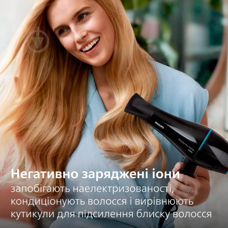 ВИТРИНА! Фен Philips DryCare BHD272/00 - фото 4