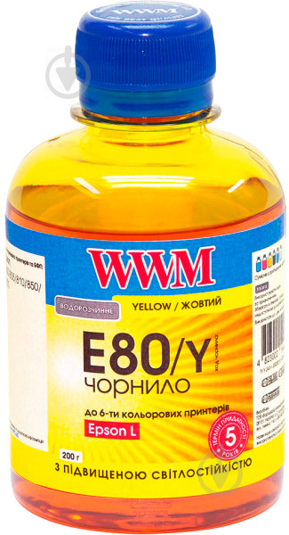 Чорнило WWM EPSON L800 Yellow (E80/Y) - фото 1