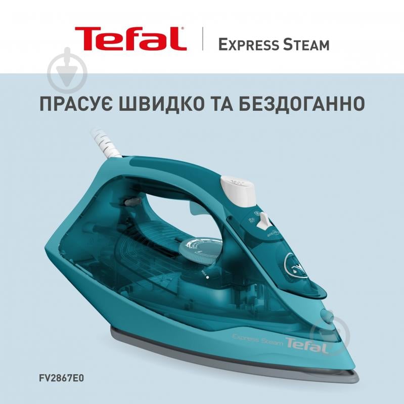 ВИТРИНА! Утюг Tefal Express Steam FV2867E0 - фото 2