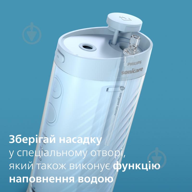 ВИТРИНА! Ирригатор Philips Sonicare HX3333/24 Compact Flosser 1000 - фото 14 ВИТРИНА! Ирригатор Philips Sonicare HX3333/24 Compact Flosser 1000 - фото 14