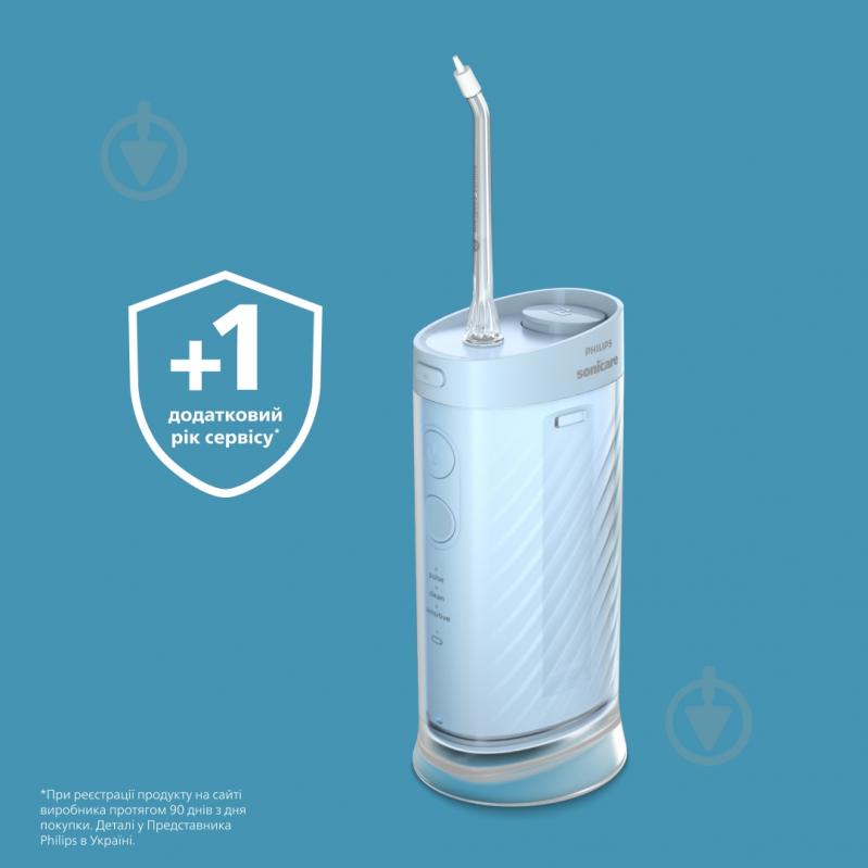ВИТРИНА! Ирригатор Philips Sonicare HX3333/24 Compact Flosser 1000 - фото 15 ВИТРИНА! Ирригатор Philips Sonicare HX3333/24 Compact Flosser 1000 - фото 15