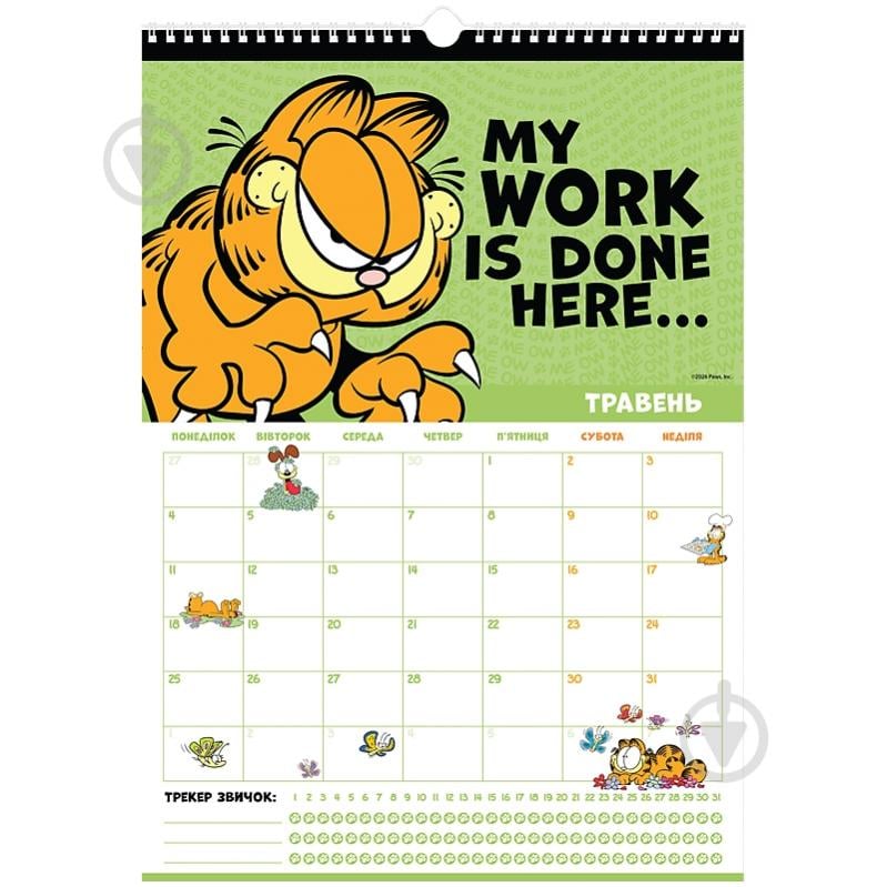 Календарь-планер KITE GF26-440 2026 - фото 5 Календарь-планер KITE GF26-440 2026 - фото 5