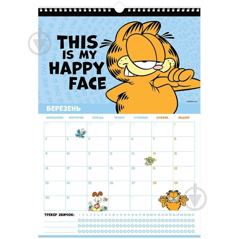 Календарь-планер KITE GF26-440 2026 - фото 3 Календарь-планер KITE GF26-440 2026 - фото 3