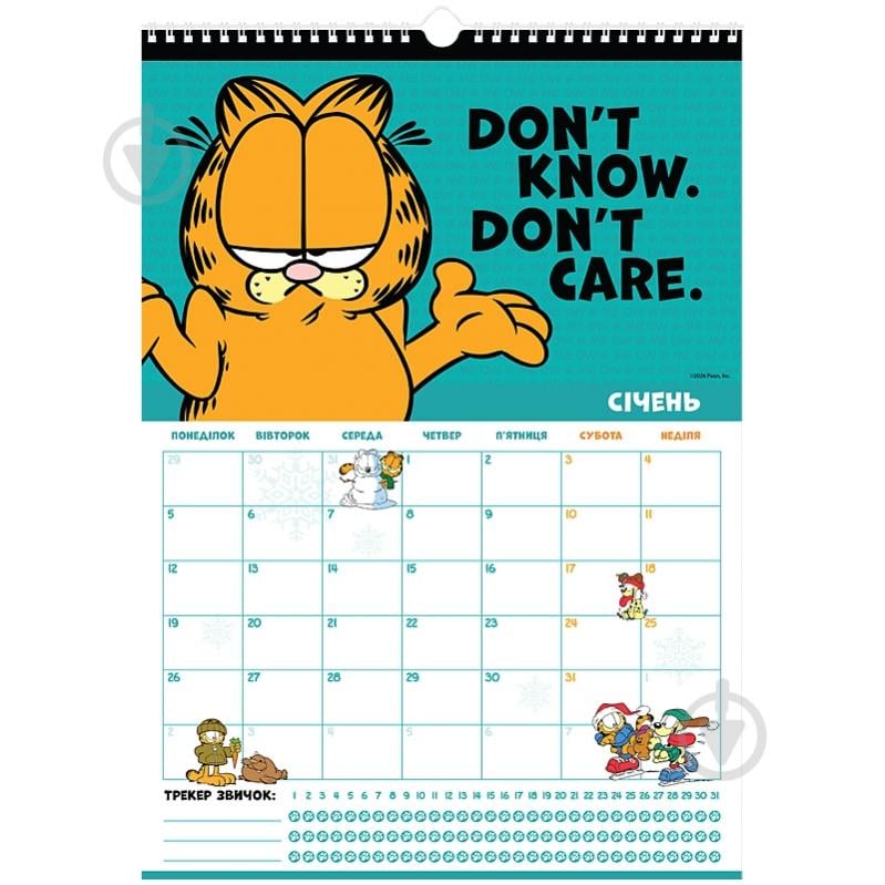 Календарь-планер KITE GF26-440 2026 - фото 4 Календарь-планер KITE GF26-440 2026 - фото 4