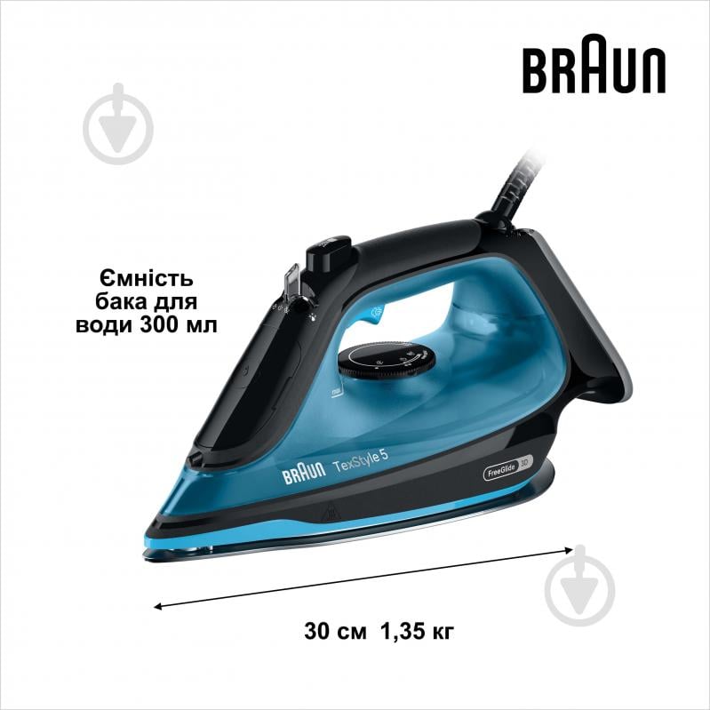 ВИТРИНА! Утюг Braun SI5256BL TexStyle 5 - фото 3 ВИТРИНА! Утюг Braun SI5256BL TexStyle 5 - фото 3