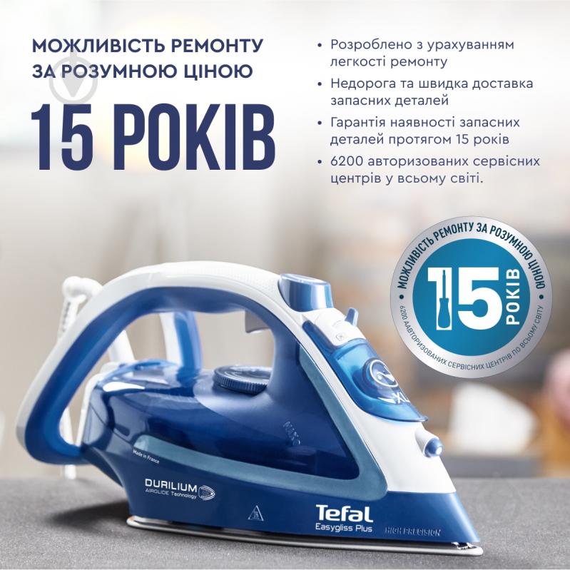 ВИТРИНА! Утюг Tefal FV5735 Easygliss Plus - фото 15