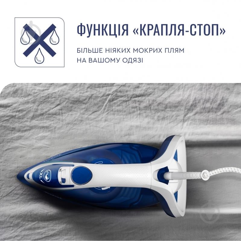 ВИТРИНА! Утюг Tefal FV5735 Easygliss Plus - фото 7