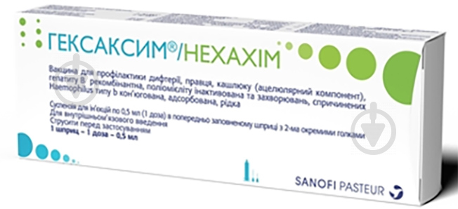 Гексаксим суспензія Sanofi 1 шт. 0,5 мл - фото 1