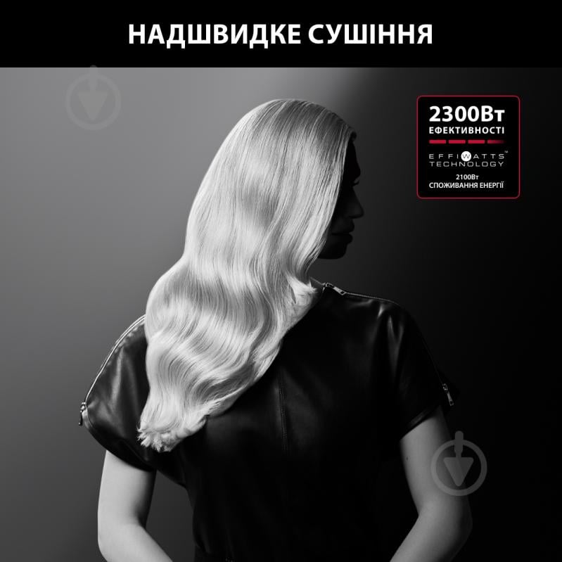 ВИТРИНА! Фен Rowenta STUDIO DRY x KARL LAGERFELD CV581LF0 - фото 2 ВИТРИНА! Фен Rowenta STUDIO DRY x KARL LAGERFELD CV581LF0 - фото 2