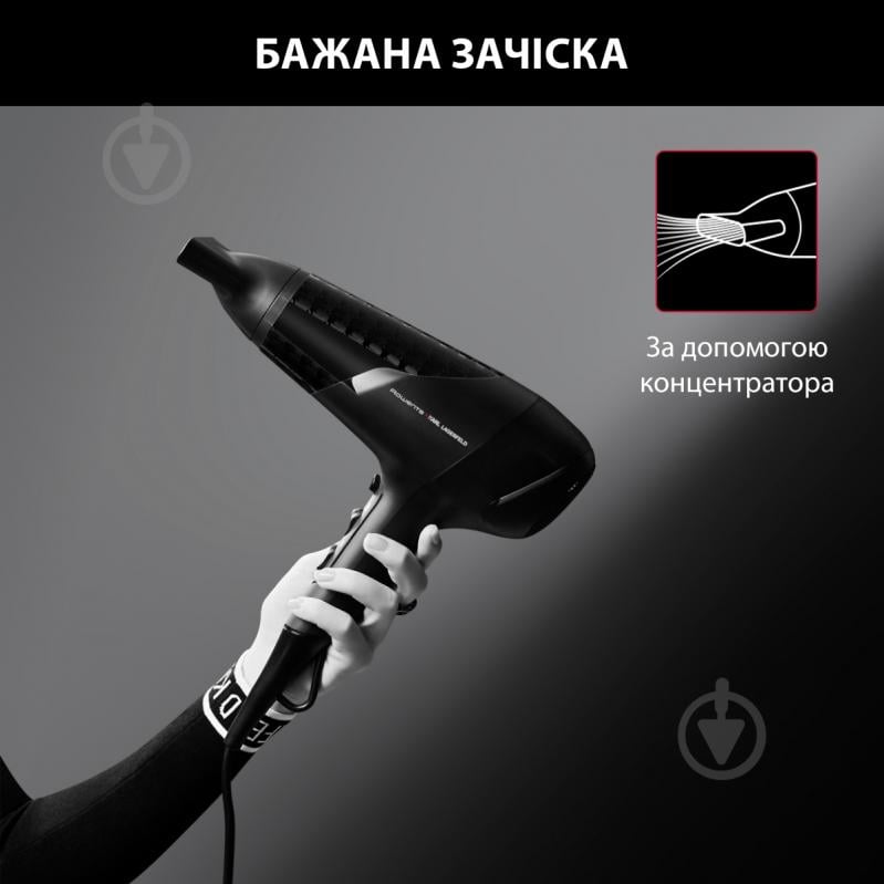 ВИТРИНА! Фен Rowenta STUDIO DRY x KARL LAGERFELD CV581LF0 - фото 5 ВИТРИНА! Фен Rowenta STUDIO DRY x KARL LAGERFELD CV581LF0 - фото 5