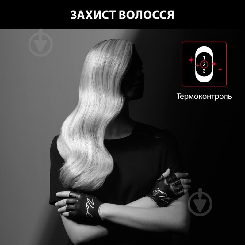 ВИТРИНА! Фен Rowenta STUDIO DRY x KARL LAGERFELD CV581LF0 - фото 6 ВИТРИНА! Фен Rowenta STUDIO DRY x KARL LAGERFELD CV581LF0 - фото 6
