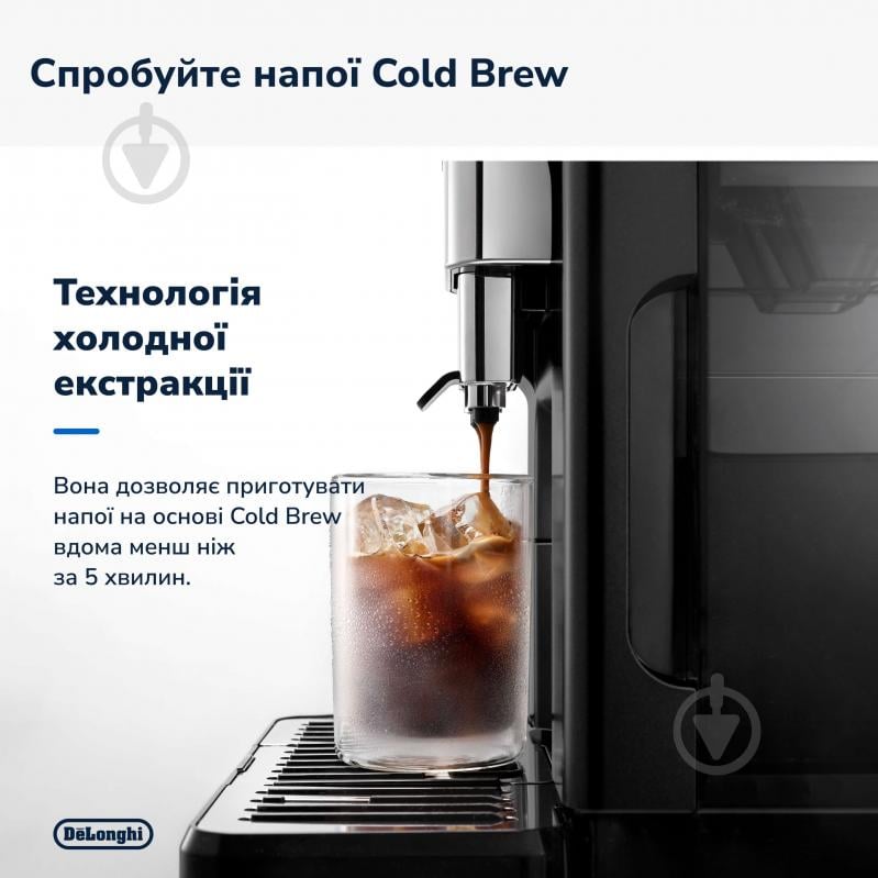 ВІТРИНА! Кавомашина Delonghi ECAM450.65.G Eletta Explore - фото 5 ВІТРИНА! Кавомашина Delonghi ECAM450.65.G Eletta Explore - фото 5