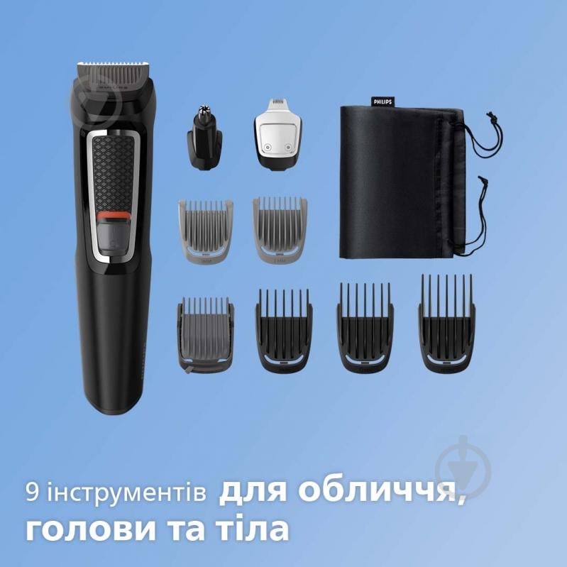 Триммер универсальный Philips MG3740/15 - фото 3