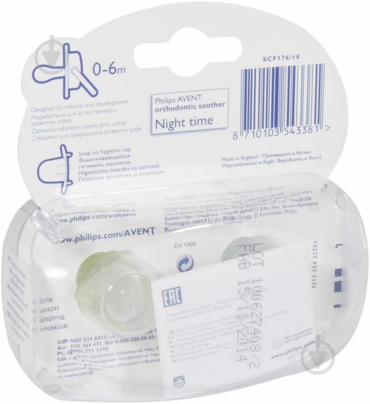 Набор пустышек для сна Philips Avent 2 шт SCF176/18 - фото 2