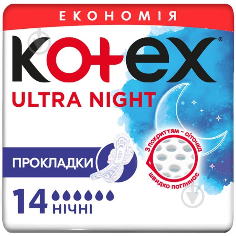 Прокладки гигиенические Kotex Ultra Night Duo 14 шт. - фото 1