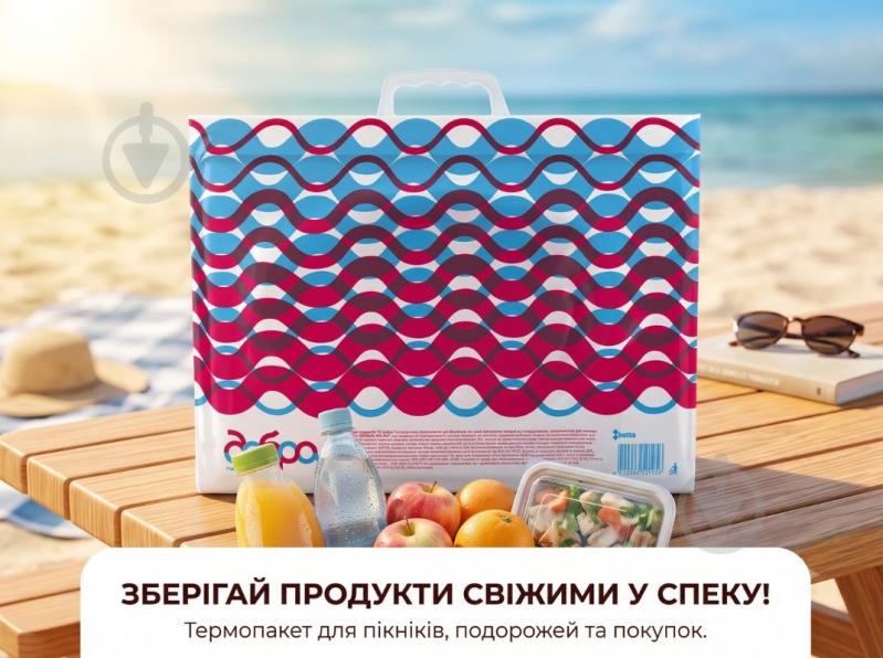 Термопакет для продуктов Добра господарочка 42 х 32 см 1шт. до 5 кг - фото 2