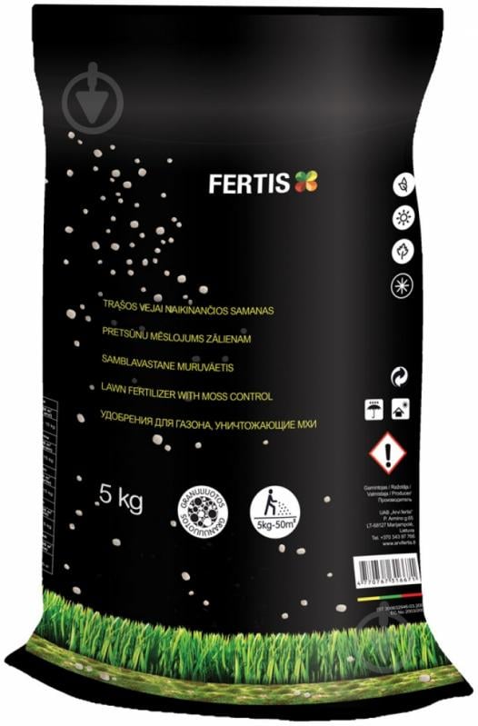 Добриво для газонів Fertis НПК 15-0-0+Fe 5 кг - фото 1