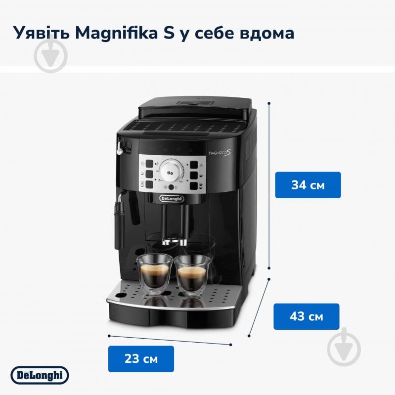 ВІТРИНА! Кавомашина Delonghi ECAM22.112.B Magnifica S - фото 6 ВІТРИНА! Кавомашина Delonghi ECAM22.112.B Magnifica S - фото 6