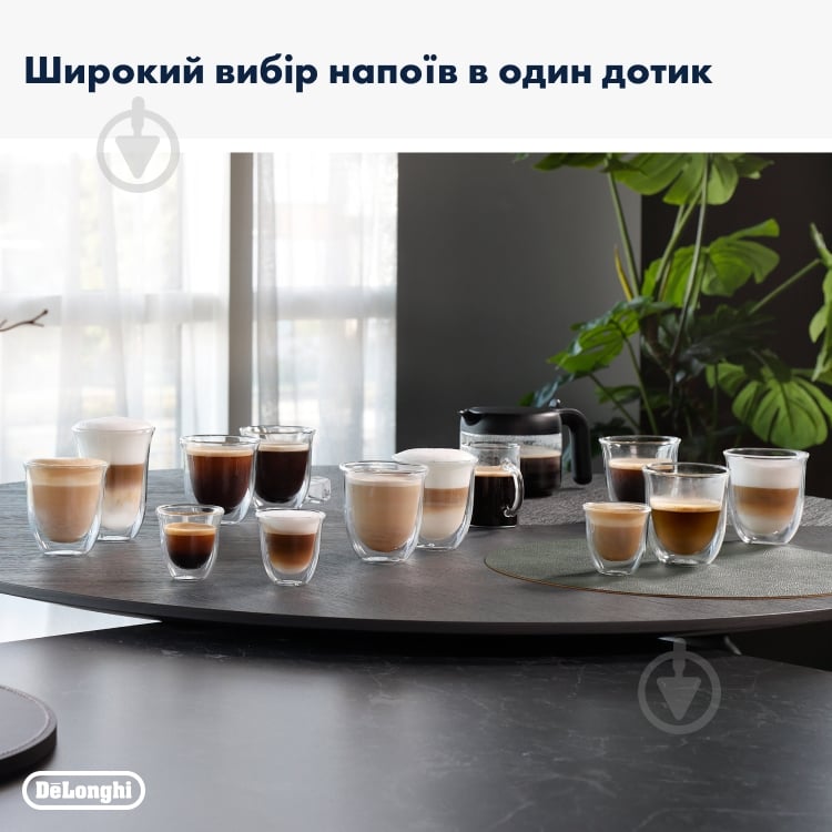 ВИТРИНА! Кофемашина Delonghi ECAM380.85.SB Dinamica Plus - фото 6 ВИТРИНА! Кофемашина Delonghi ECAM380.85.SB Dinamica Plus - фото 6