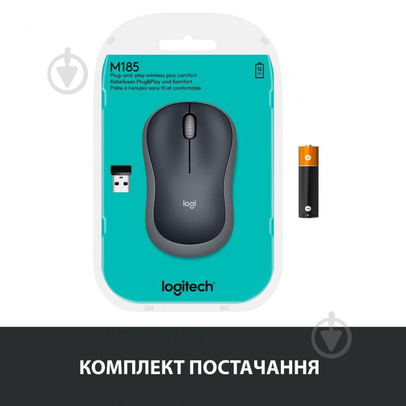 Мышка Logitech Wireless Mouse M185 grey (910-002238) - фото 11