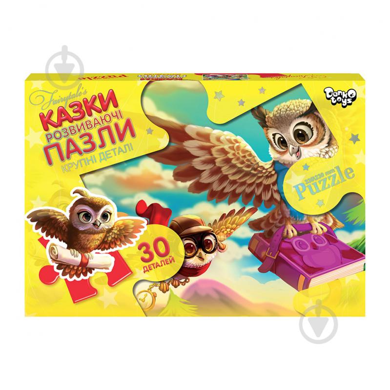 Пазлы картонные Danko Toys 30 элементов макси №7 совы с книгой Mx30-07-07 - фото 1