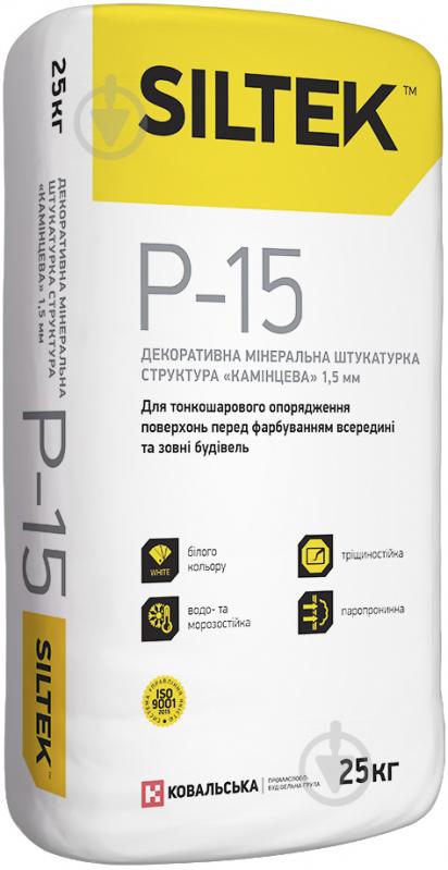 Декоративна штукатурка камінцева Siltek P-15 1,5 мм 25 кг - фото 1