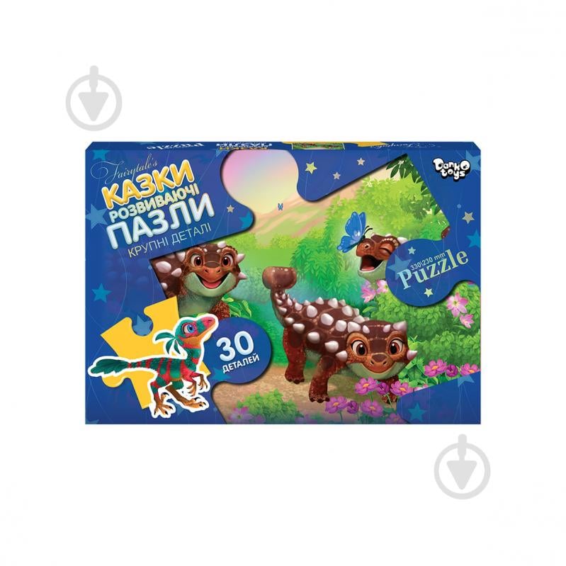 Пазли картонні Danko Toys 30 елементів максі №11 динозаври Mx30-07-11 - фото 1