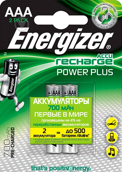 Акумулятор Energizer Rech Power Plus 700 FSB2 AAA (мізинчикові) 2 шт. (E300626500) - фото 3