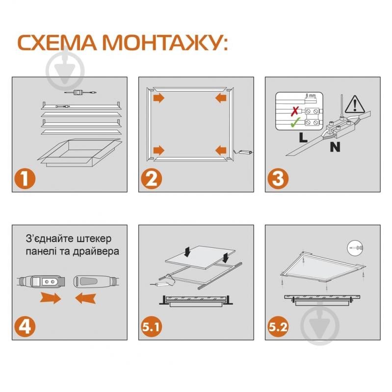 Світильник світлодіодний Євросвітло 50 Вт 6400 ART-01 розбірна IP20 59354 - фото 5