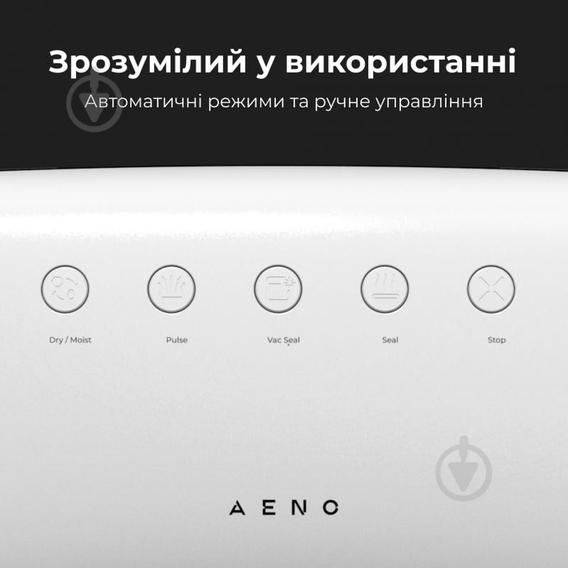 ВИТРИНА! Вакууматор AENO VS2 - фото 13 ВИТРИНА! Вакууматор AENO VS2 - фото 13