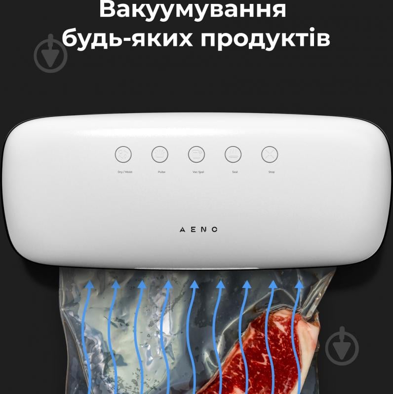 ВИТРИНА! Вакууматор AENO VS2 - фото 3 ВИТРИНА! Вакууматор AENO VS2 - фото 3