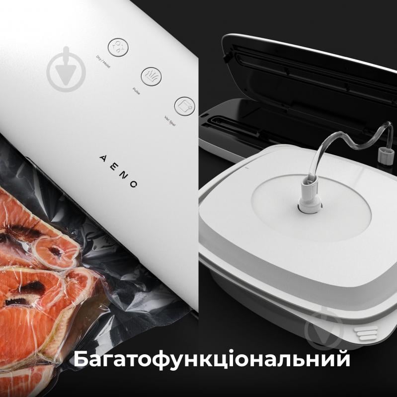 ВИТРИНА! Вакууматор AENO VS2 - фото 6 ВИТРИНА! Вакууматор AENO VS2 - фото 6