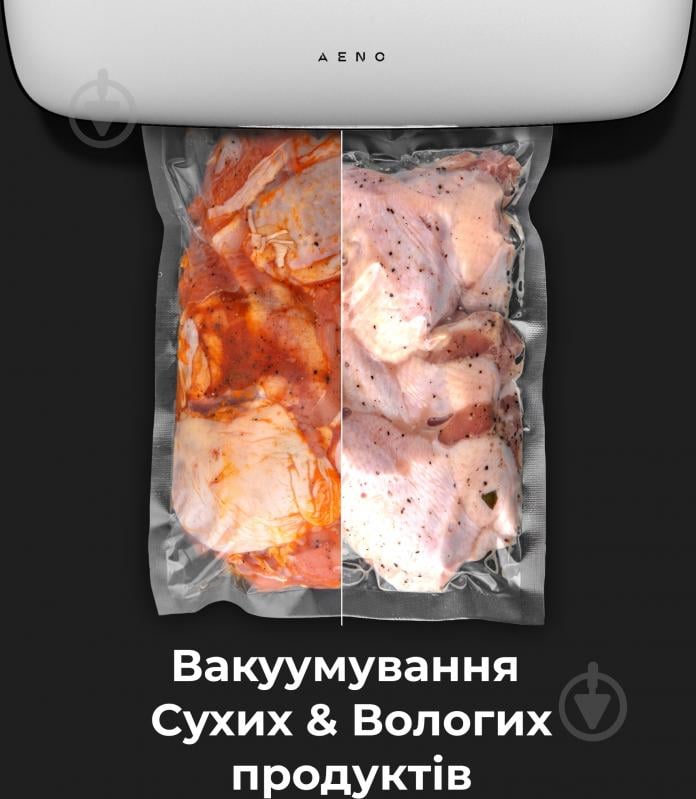 ВИТРИНА! Вакууматор AENO VS2 - фото 7 ВИТРИНА! Вакууматор AENO VS2 - фото 7