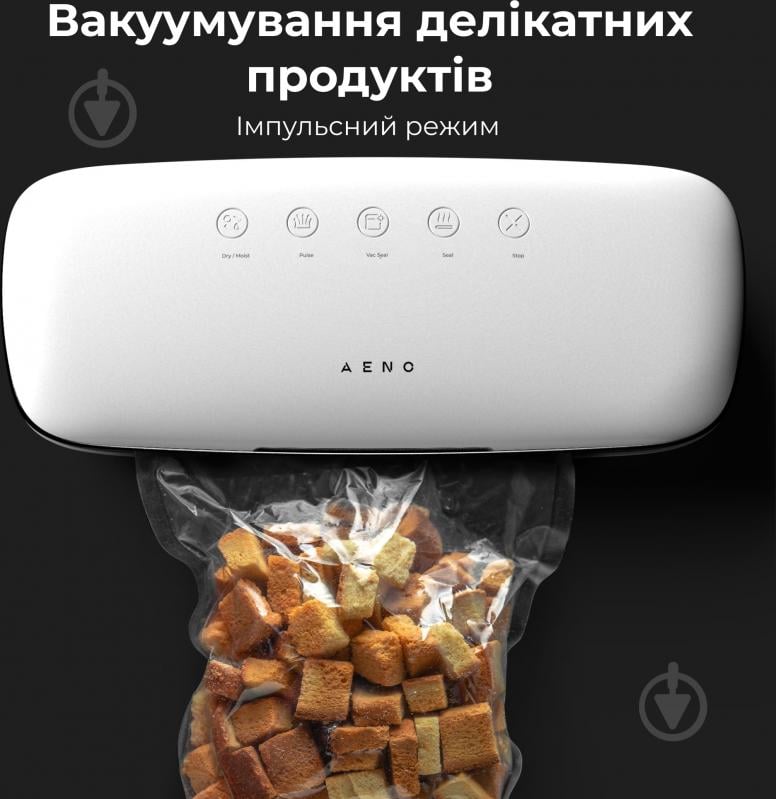 ВИТРИНА! Вакууматор AENO VS2 - фото 8 ВИТРИНА! Вакууматор AENO VS2 - фото 8