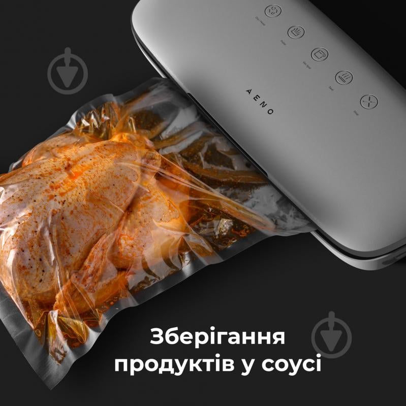 ВИТРИНА! Вакууматор AENO VS2 - фото 9 ВИТРИНА! Вакууматор AENO VS2 - фото 9