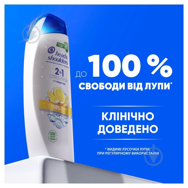 Шампунь HEAD&SHOULDERS Цитрусовая свежесть 2-в-1 800 мл - фото 6