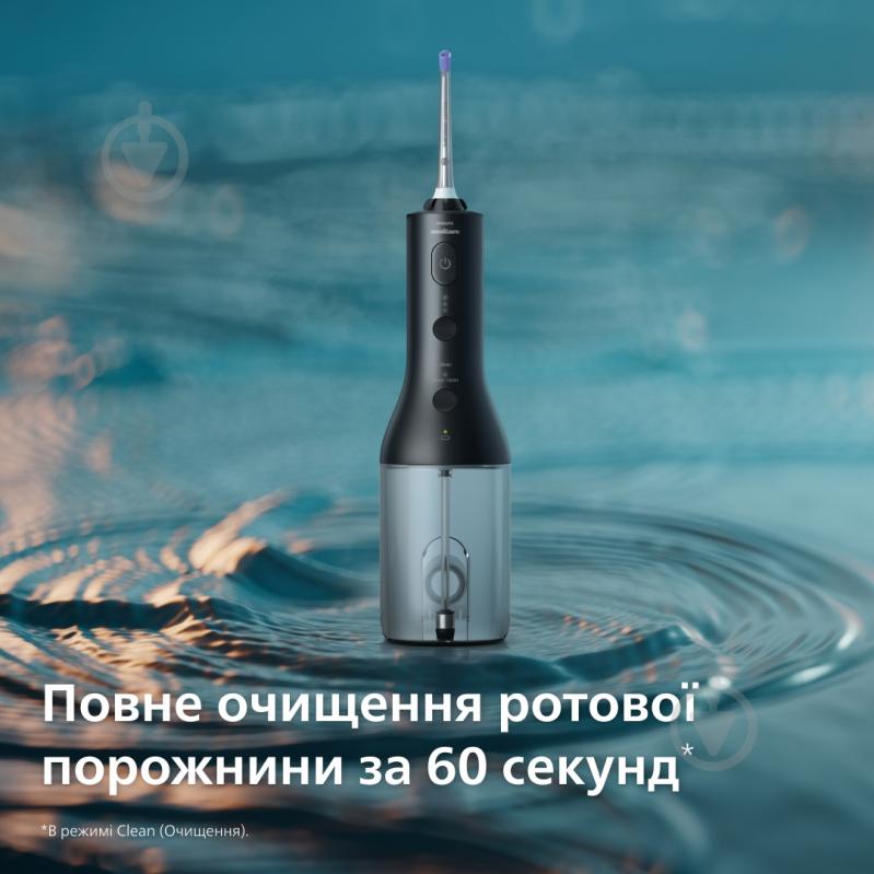 ВІТРИНА! Іригатор Philips Sonicare HX3826/33 Power Flosser 3000 - фото 12 ВІТРИНА! Іригатор Philips Sonicare HX3826/33 Power Flosser 3000 - фото 12