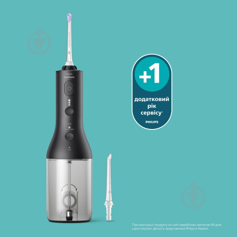 ВІТРИНА! Іригатор Philips Sonicare HX3826/33 Power Flosser 3000 - фото 16 ВІТРИНА! Іригатор Philips Sonicare HX3826/33 Power Flosser 3000 - фото 16