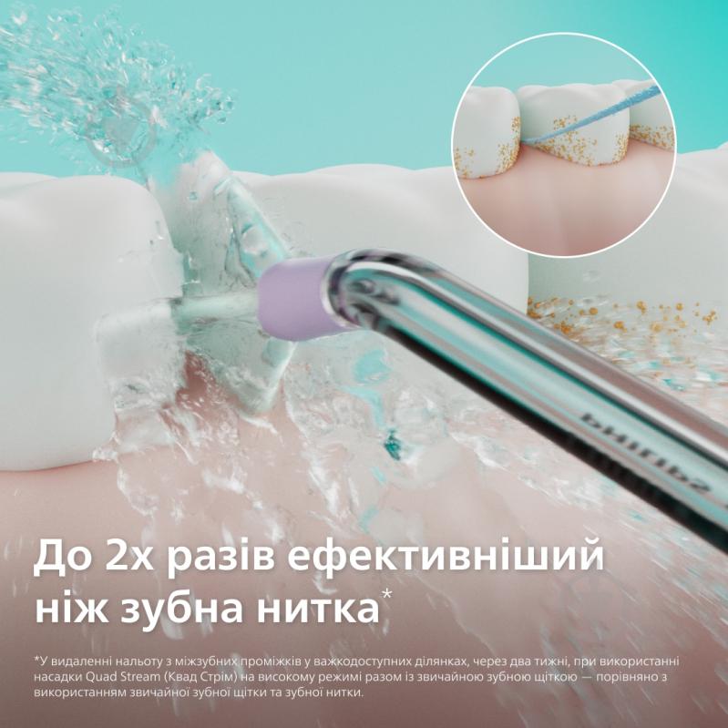 ВІТРИНА! Іригатор Philips Sonicare HX3826/33 Power Flosser 3000 - фото 7 ВІТРИНА! Іригатор Philips Sonicare HX3826/33 Power Flosser 3000 - фото 7
