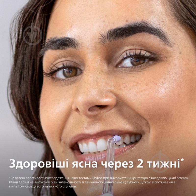 ВІТРИНА! Іригатор Philips Sonicare HX3826/33 Power Flosser 3000 - фото 8 ВІТРИНА! Іригатор Philips Sonicare HX3826/33 Power Flosser 3000 - фото 8
